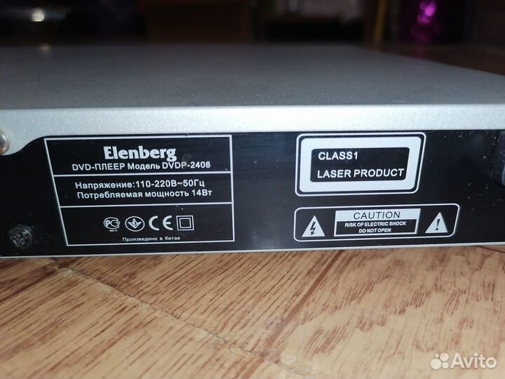 DVD проигрыватель/Player