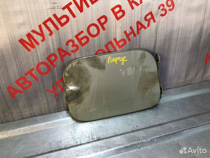 Лючок крышка бензобака Лада Ларгус