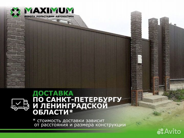 Откатные ворота