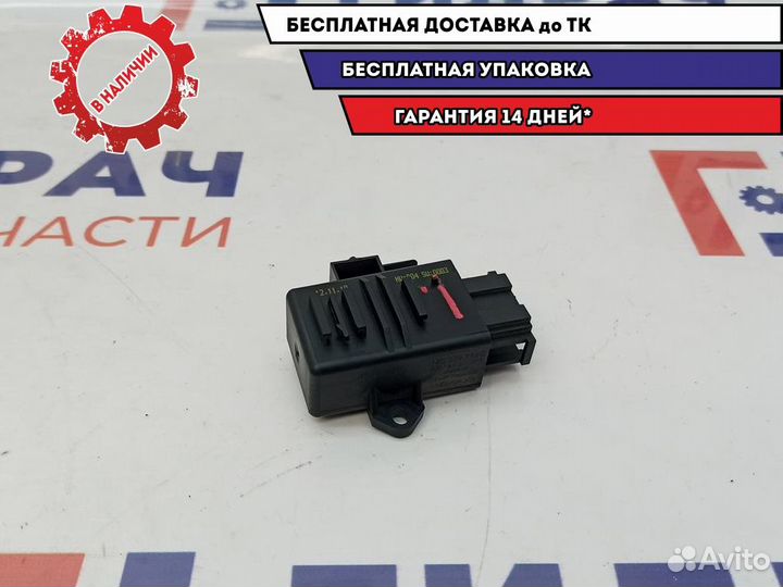 Блок электронный Skoda Superb 2 1Z0959772C. Сломано крепление