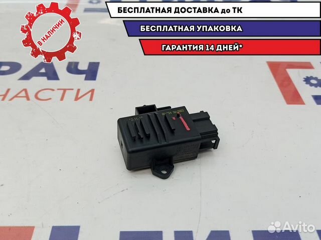 Блок электронный Skoda Superb 2 1Z0959772C. Сломано крепление