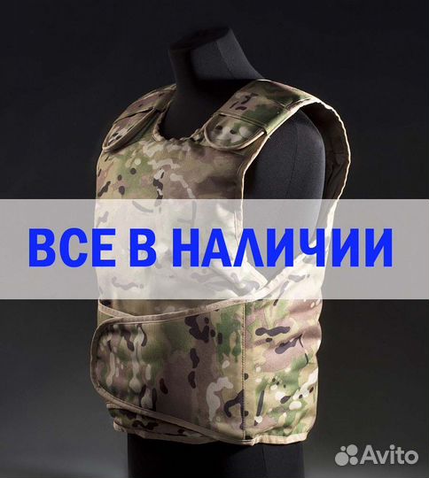 Бронежилеты Сапфир - 1 класс защиты 3