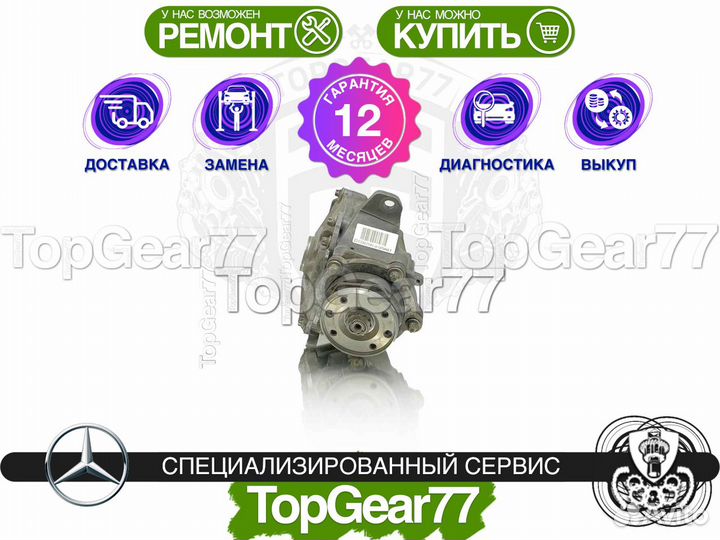 Передний редуктор Mercedes S W222 C217 2,65 S350