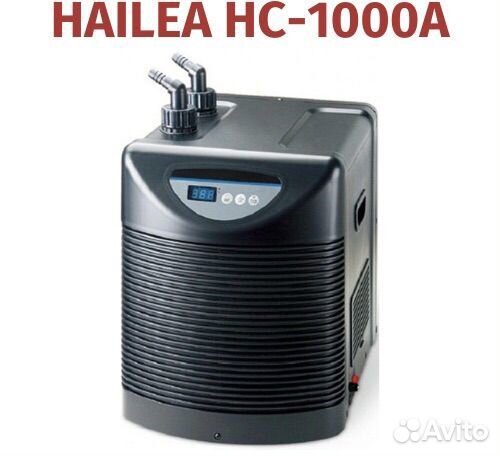 Холодильник Hailea 1000A, Teco TR15, стерилизатор