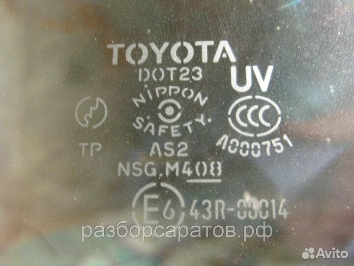 Стекло двери передней правой Тойота Камри 30