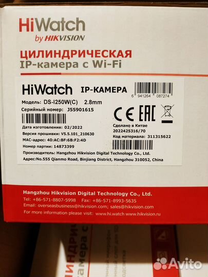 IP камера HiWatch DS-I250W(С) (2.8 мм)