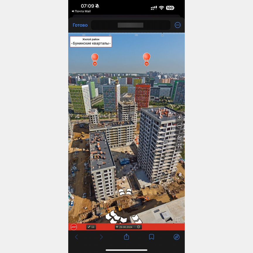 3-к. квартира, 66,5 м², 3/9 эт.