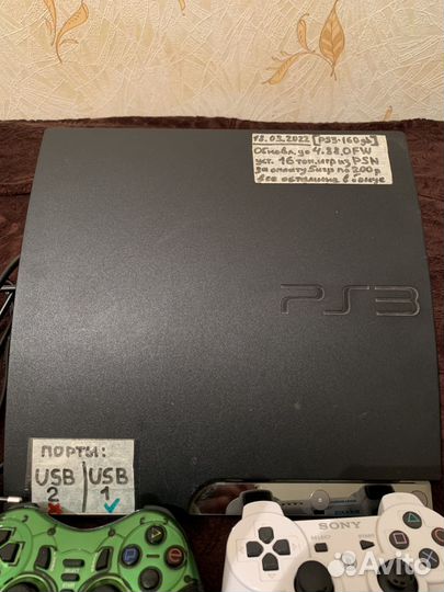 Sony PS3 прошитая