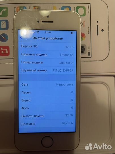 iPhone 5S, 32 ГБ