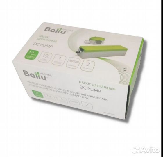 Дренажная помпа для кондиционера Дренажный насос