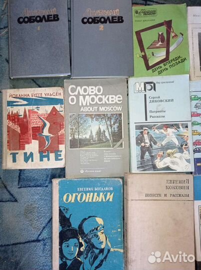 Старые книги