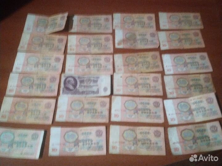 Старые бумажные деньги
