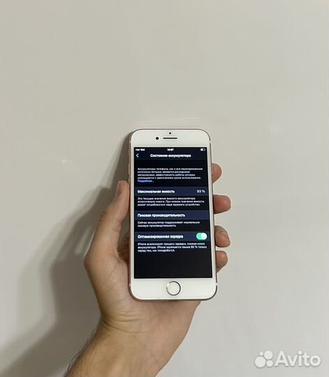 iPhone 7, 32 ГБ