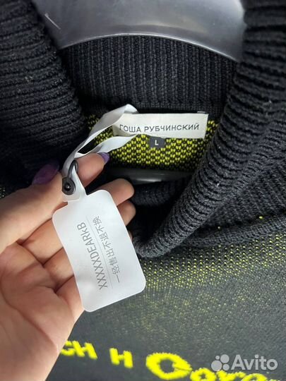 Гоша рубчинский свитер спаси и сохрани