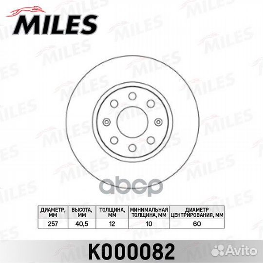 Диск тормозной передний opel corsa D K000082 K0