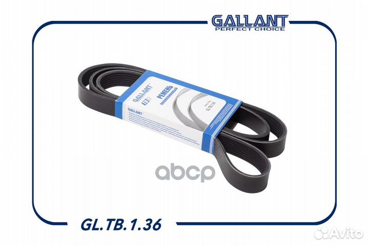 Ремень поликлиновый 7PK1792 GL.TB.1.36 Renault