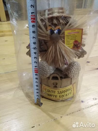 Подарок Домовой