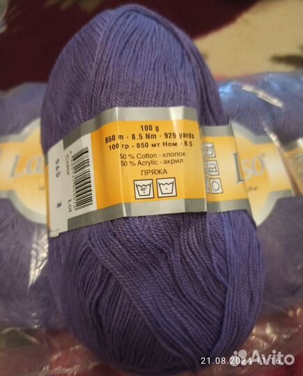 Пряжа Cotonax Lanoso