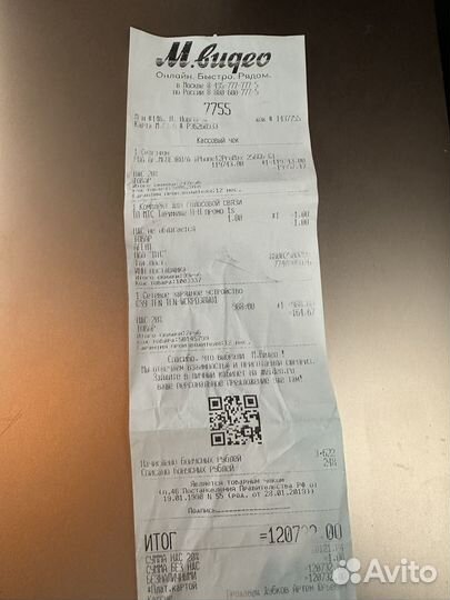 iPhone 12 Pro Max, 128 ГБ