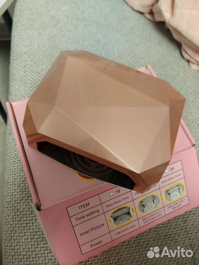 Лампа для ногтей