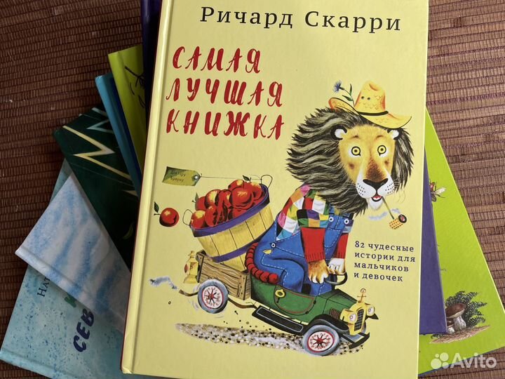 Детские книги книжки для малышей новые
