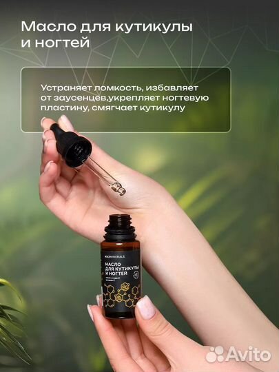 Набор косметики