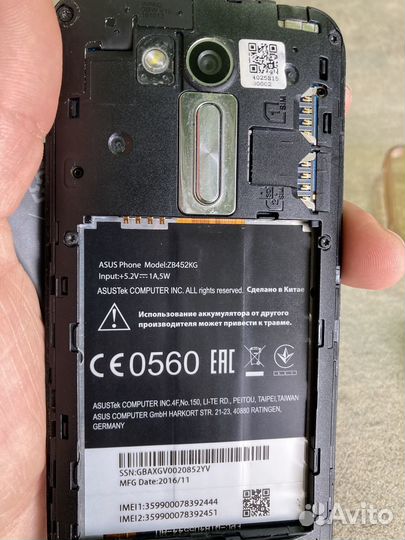 Смартфон asus 8гб белый