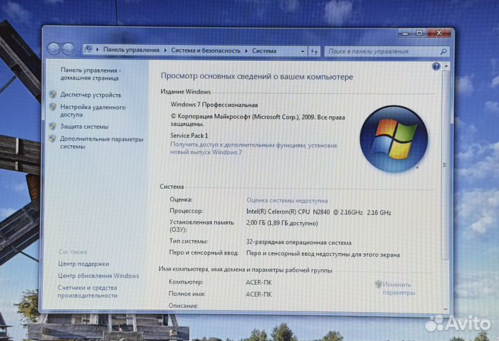 Ноутбук Acer Aspire