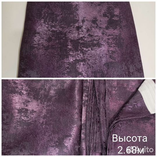 Шторы новые готовые 