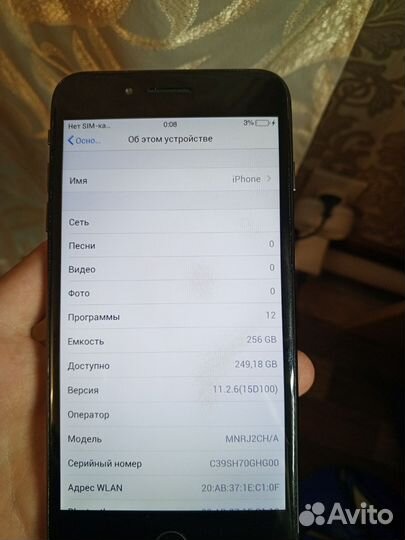 iPhone 8 Plus, 256 ГБ