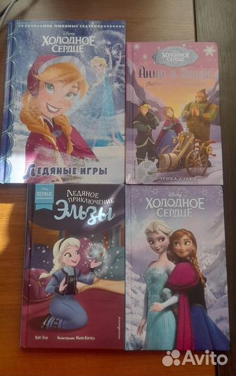 Детские книги разные