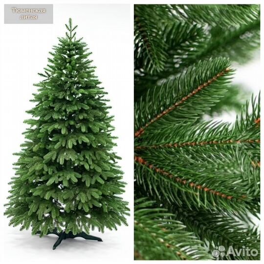 Ёлка искусственная Елки искусственные Литые