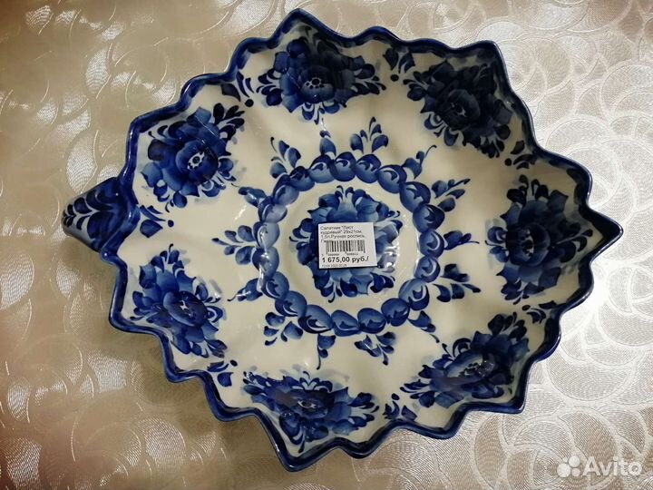 Блюдо - салатник из форфора. Гжель