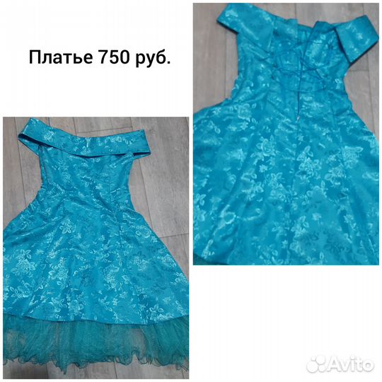 Платье для девочки