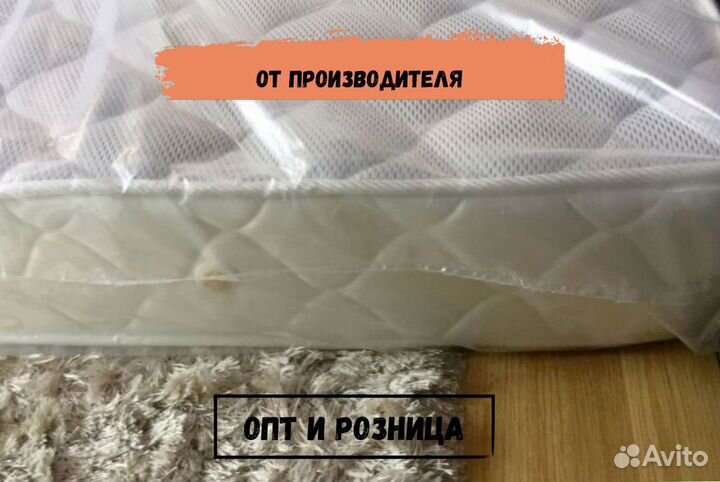 Матрас анатомический беспружинный
