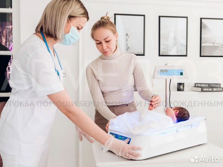 Лампа от желтухи