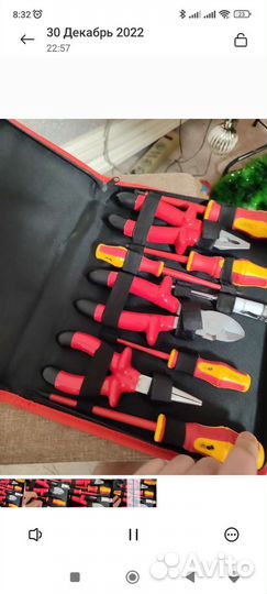 Набор инструмента отвёртки диэлектрические