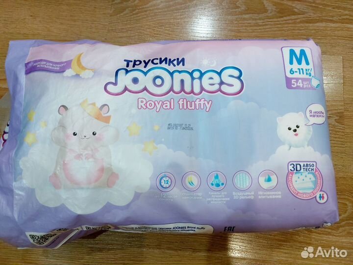 Подгузники-трусики М