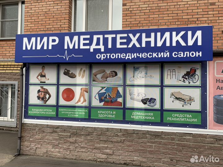 Велотренажер с электродвигателем для реабилитации