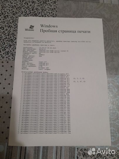 Мфу samsung scx 4200