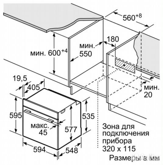 Электрический духовой шкаф Siemens HN678G4S6