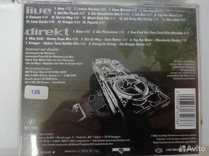 CD фирменные