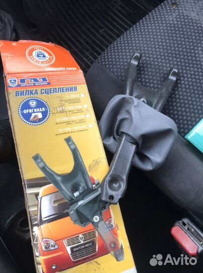 Газель- Вилка сцепления