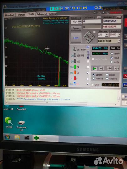 Жесткий диск 2,5