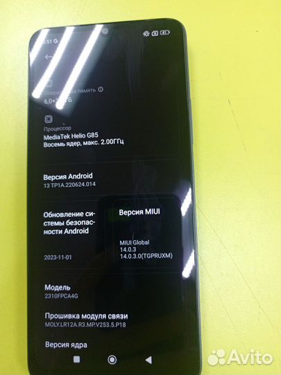 Xiaomi Poco C65, 6/128 ГБ