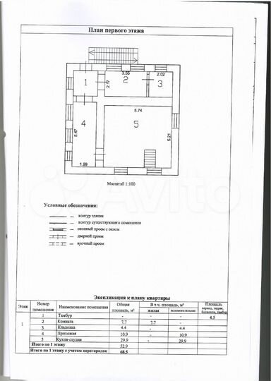 Дом 124 м² на участке 15 сот.