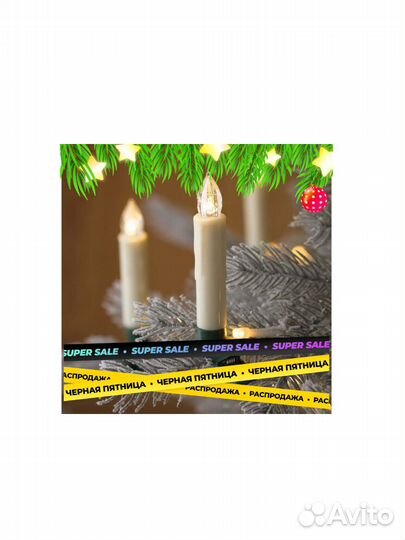 Гирлянда Свечи 20ламп