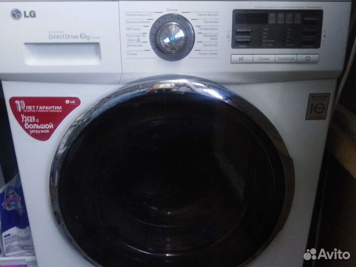 Ремонт стиральных и посудомоечных машин, пылесосов