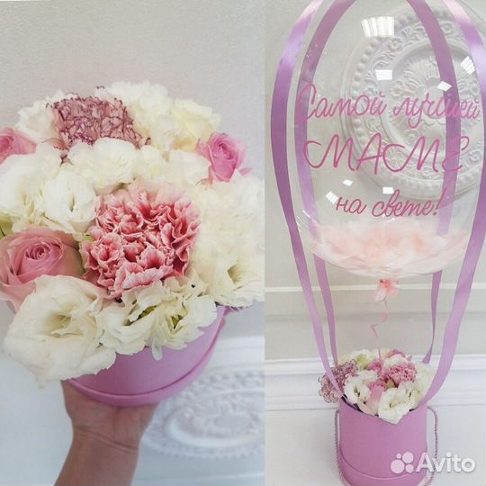 Цветы с шаром