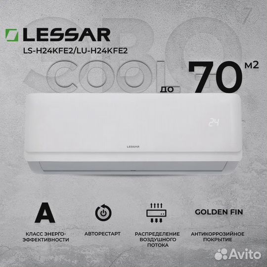 Сплит-система кондиционер Lessar Cool+ LS-H24KFE2